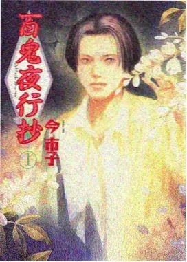 文明时代下载高清材质版地图界面